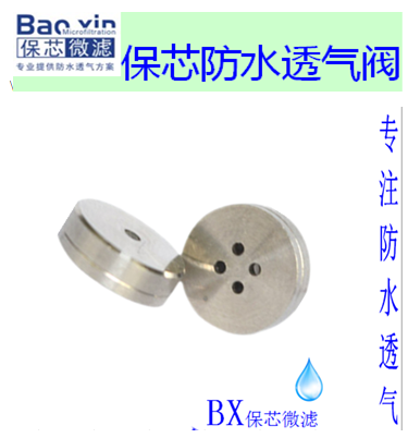 BX-MOSD9